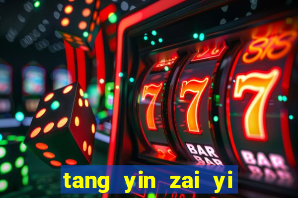 tang yin zai yi jie cap 1